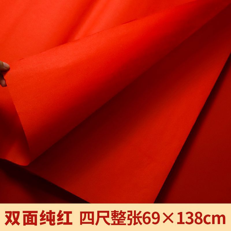 【 133.2cm 전체 시트 70*138cm#10매]-[고품질,저렴한 가격] A1S1 품질 양면