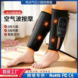 按摩足疗机;筋膜枪;电动磨甲器