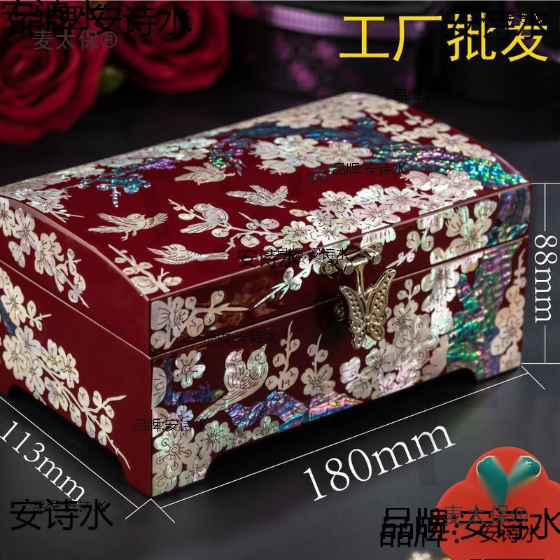 贝壳镶嵌首饰盒梳妆盒螺钿首饰盒经典礼物木质耳饰品项链送麦太保