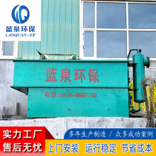 溶气气浮机设备 家具厂喷涂废水处理设备 喷淋塔喷漆污水处理设备