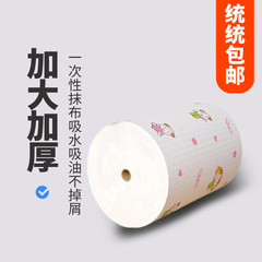 家事清掃用品台所用紙怠け者雑巾乾湿両用使い捨て皿洗い布家庭用ペーパータオル