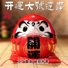 达摩祖师达摩蛋大中小号多色任选陶瓷储蓄罐日系装饰达摩摆件批发