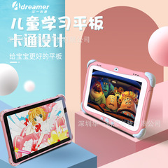 クロスボーダー子供学習タブレット工場スポット卸売り10.1インチ学生学習機padメーカー