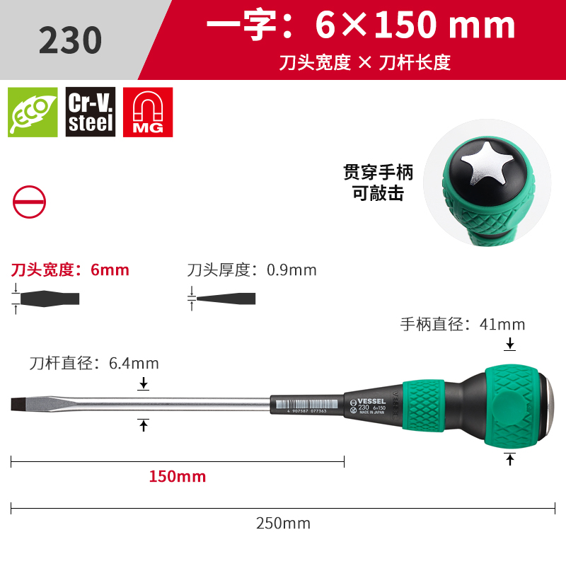 destornillador de goma de mango de gourmet japonés con tornillo de perforación, destornillador de cabeza de tornillo de cruz con magnetismo