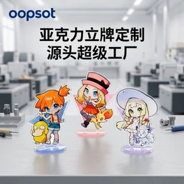 动漫立牌;长尾夹装订夹;冰箱贴