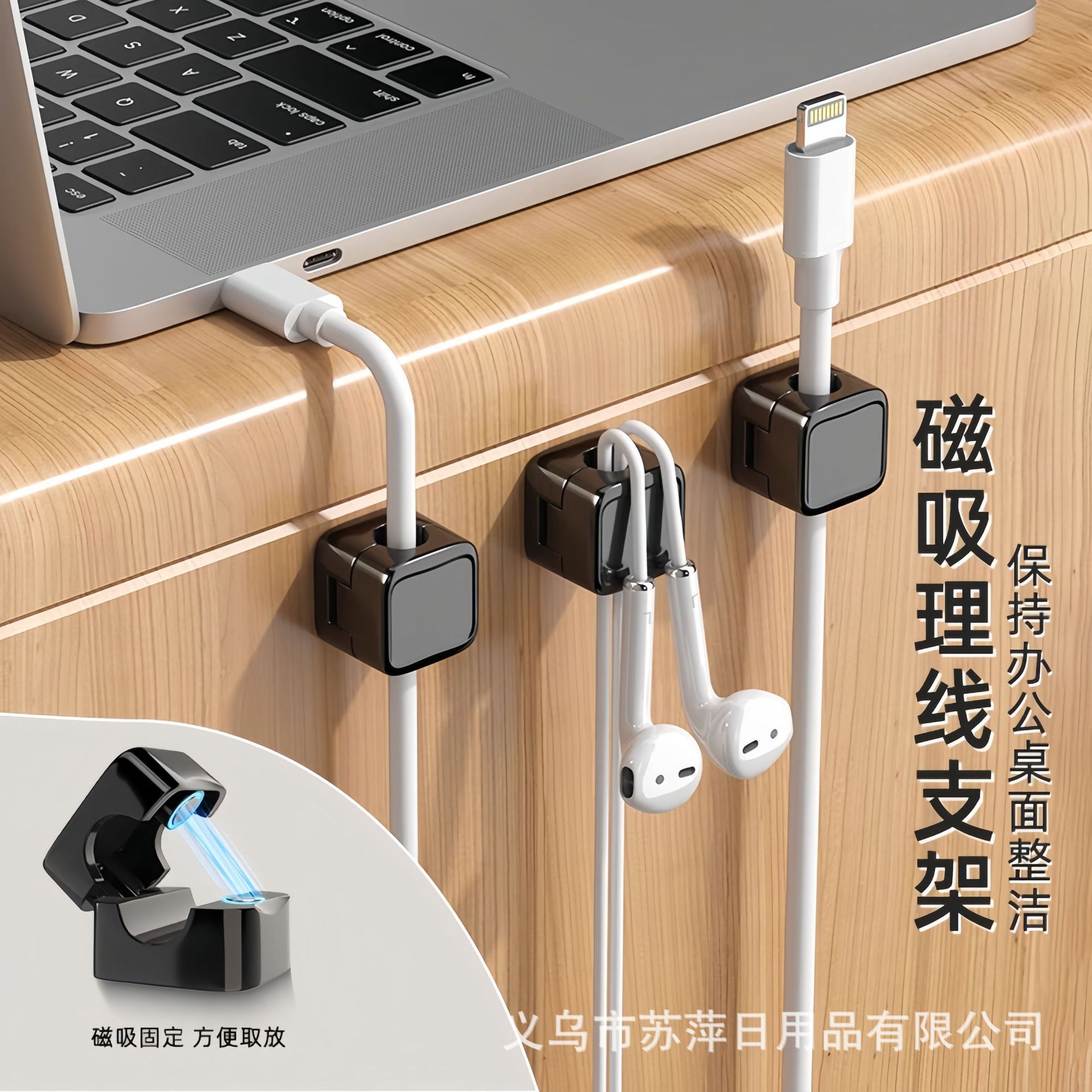 Universal table mobile phone, storage system charging, charging cable, clips included