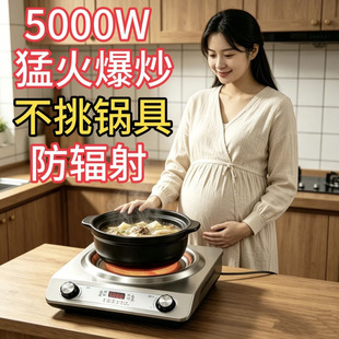 5000W������ՠt���ÿ��側����������⁾����Ⲩ�t�S��