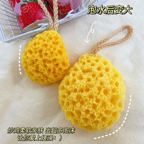 Japanese honeycomb bath ball for children cute bath foaming bath flower girl rub bath high-end non-dispersing super soft sponge