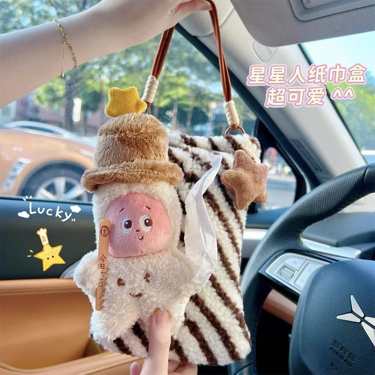 Maillard Leopard Print Hello Kitty Car-Mounted Tissue Box, Cute Car Interior Decoration for Couples