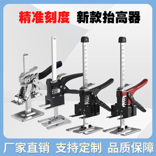 Lifter manufacturers supply ceramic tile height regulator household security door cabinet lifting top height device hand tools