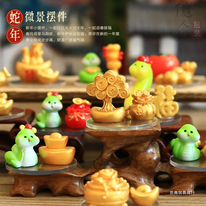 New Year and Spring Festival miniature ornaments Zodiac Snake…