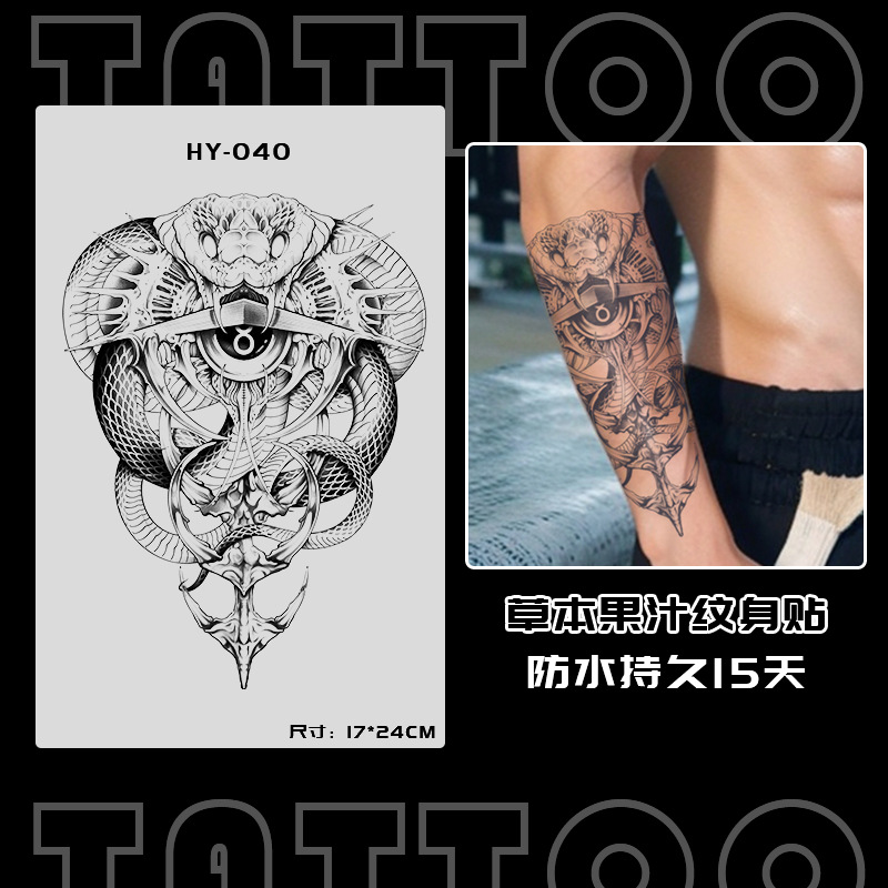 ジュースの草本の日本式の古い伝統の刺青のシールの防水の男性の持続的な腕の個性の高級感の花の腕の大きい図案