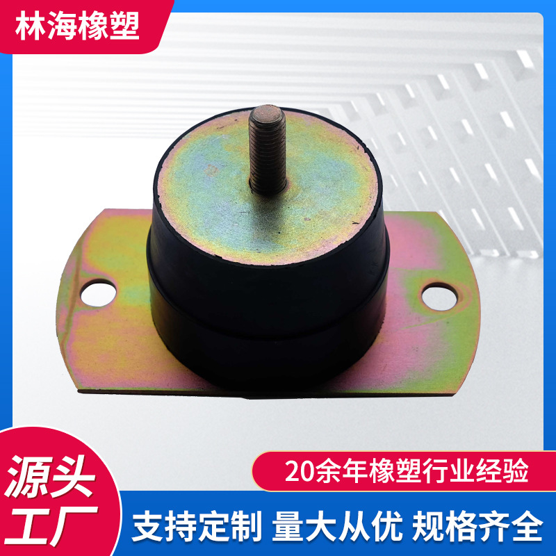 橡胶减震器 骨架减震器 低频隔震 避震橡胶防震静音高强度抗压