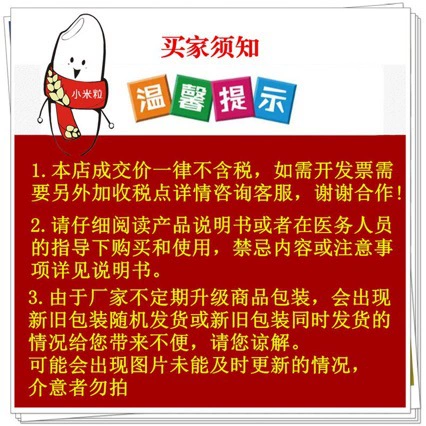Горячий пакет для инфузий Huayuan Pharmaceutical одноразовый подогреватель для инфузий, нагревательная подкладка, около 60-70 г