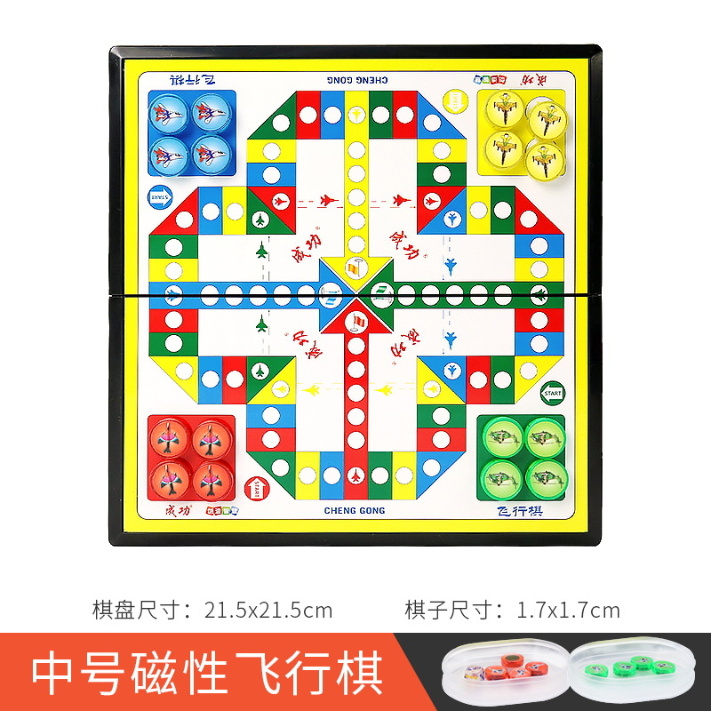 En stock pelo rápido de los niños imán damas padre-hijo estudiante de juguete educativo juego damas plegable tablero de juego