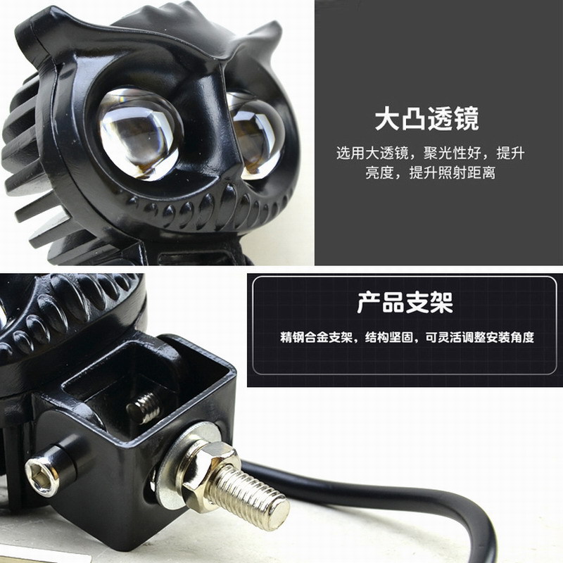 Luz Blanca Amarilla de dos colores LED faro alto foco transparente Harley motocicleta foco modificado nuevo búho luz de la motocicleta