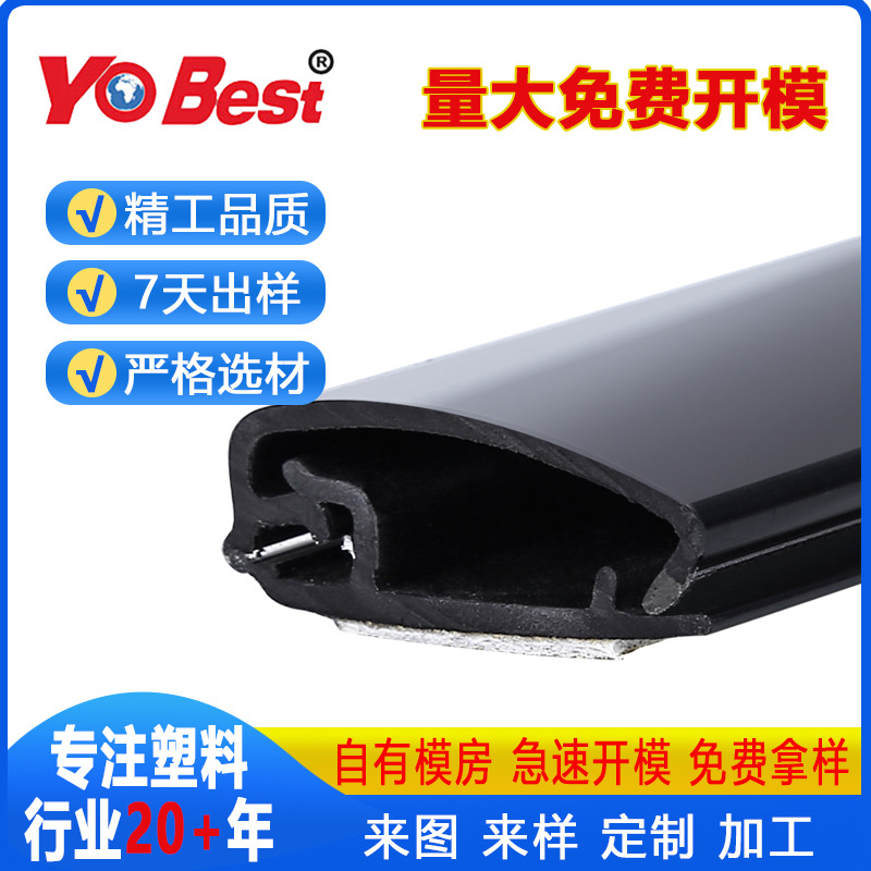 异型TPE多排管密封胶条多孔挤塑加工软管定制耐压热塑性食品级