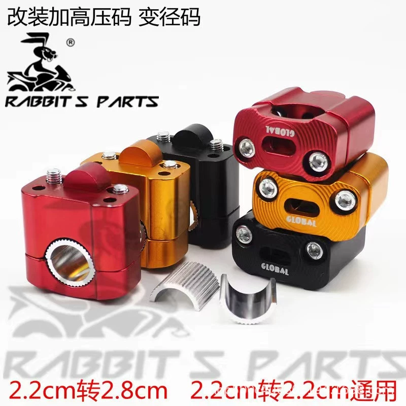 Модифицированные детали для мотоциклов, както с изменчием, както с изменчием, кад MSX с изменчием, каб с увеличением, 22 мм