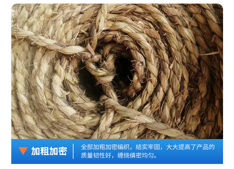 草-绳_06.jpg