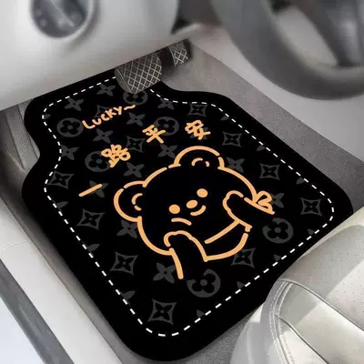Car Carpet – foot mats, non-slip, dirt-resistant, easy to - car-mat-orange-bear-safe-journey-easy-to-clean-and-maintain-diatomite-car-floor-mats-full-set-of-four-pieces-2-front-2-rear