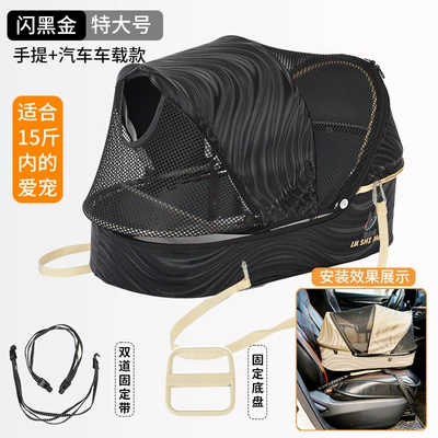 Other vehicle seats and Cat Carrier - extra-large-flash-black-gold-car-model-75kg-pets