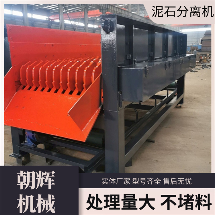 履带式水洗土石分离机 建筑垃圾分拣机 焦炭煤泥干湿泥石滚轴筛