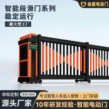 企业单位智能电动段滑门铝合金直线平移门分段门感应门智能感应