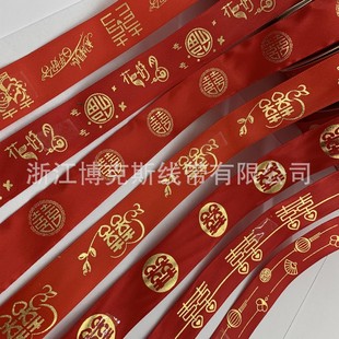 2.5CM��cϲ�c�C��z���tɫϲ�ָ��֐��Ŀ���ӡ�������������YƷ