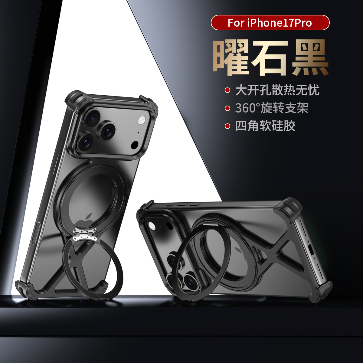 Ốp lưng Xingtu X cho iPhone 17 Pro/16 có giá đỡ xoay từ tính, chất liệu kim loại — Vỏ kim loại X Xingtu Đen, Kim loại X Shell Xingtu Màu titan, Kim loại X Shell Xingtu Màu sa mạc, Đường dẫn sao vỏ kim loại X màu cam chi tiết 14