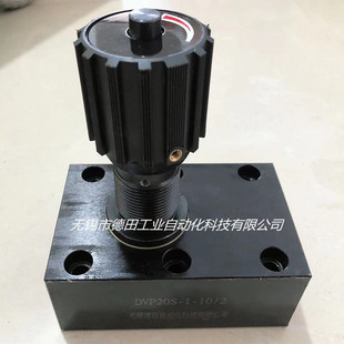 �S��ֱ�NDRVP30-1-10B��DRVP25-1-10B��DV/DRV�͆������y