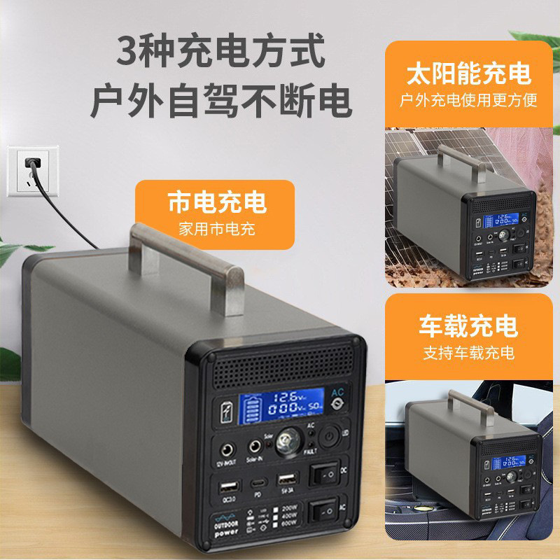 Bansheng fuente de alimentación móvil al aire libre, gran capacidad, alta potencia, puesto de emergencia portátil en el mercado nocturno, fuente de alimentación de almacenamiento de energía para RV
