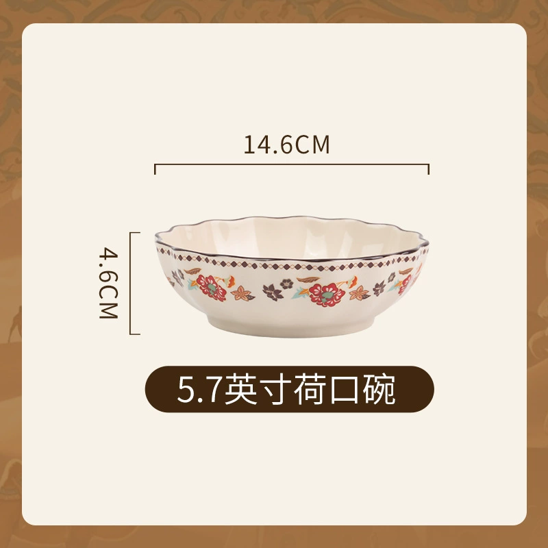 Ceramic retro tableware set, boho floral dinnerware assortment — boxed SKUs