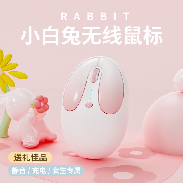 E-Commerce USB Three-Mode 2.4g Bluetooth Wireless Mouse Charging Photoelectric Silent Office E-Sports Computer Accessories
