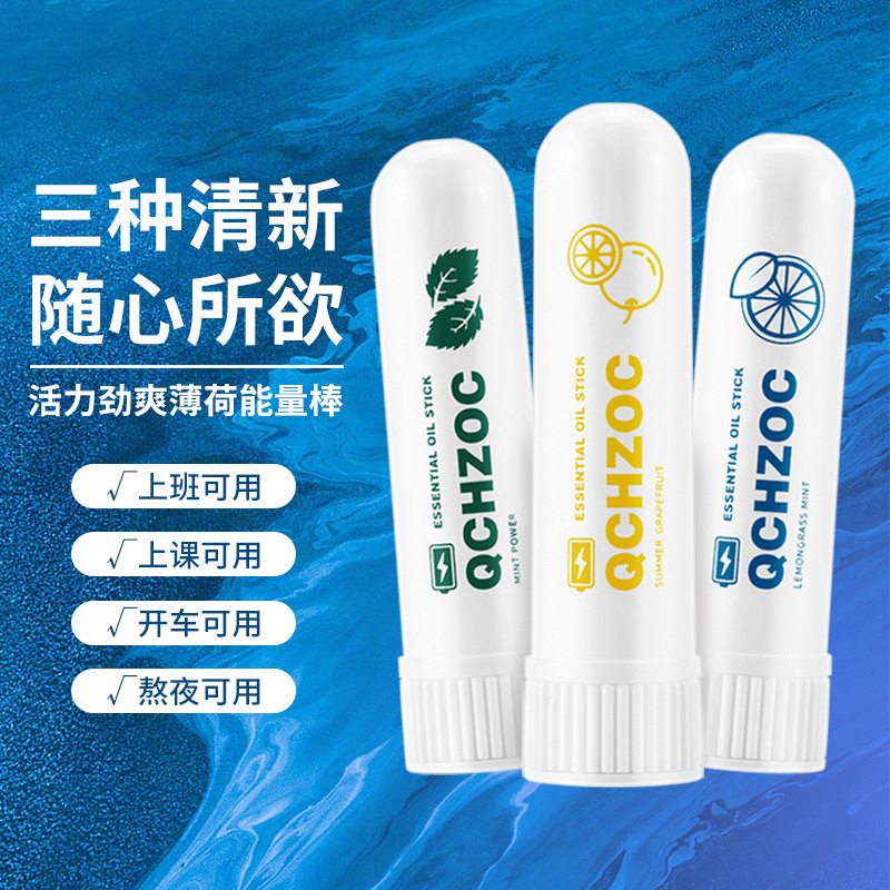Refreshing and Invigorating Nasal Inhaler Stick with Mint Scent, a Must-Have for Staying Awake during Work, Driving, and Staying Alert after Staying up Late, to Prevent Drowsiness