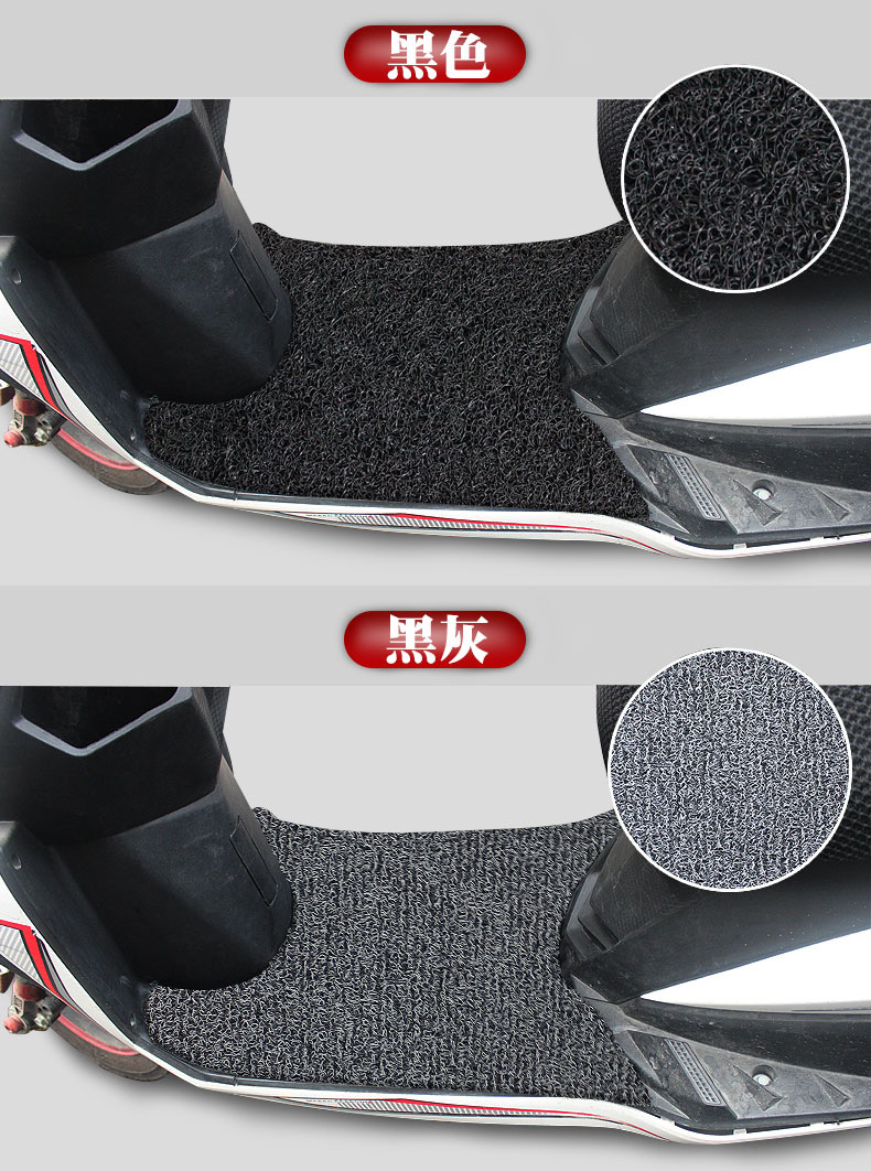 Suitable for Zhenqi Uf150Wt Motorcycle Wire Loop Foot Pads, Wear-Resistant, Waterproof, Non-Slip Foot Pedal Pads, Accessories and Decorations