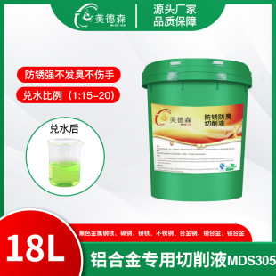 ����ɭ�X�Ͻ�ȫ�ϳɌ�������Һ���P��sҺ���Iˮ�Ը�Ч���P�Cе