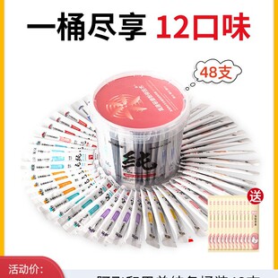 ���w�Ͱ͵ܼ��l؈�l15g*48֧؈����ʳ����؈���ʰl���aˮ�o���ӄ�