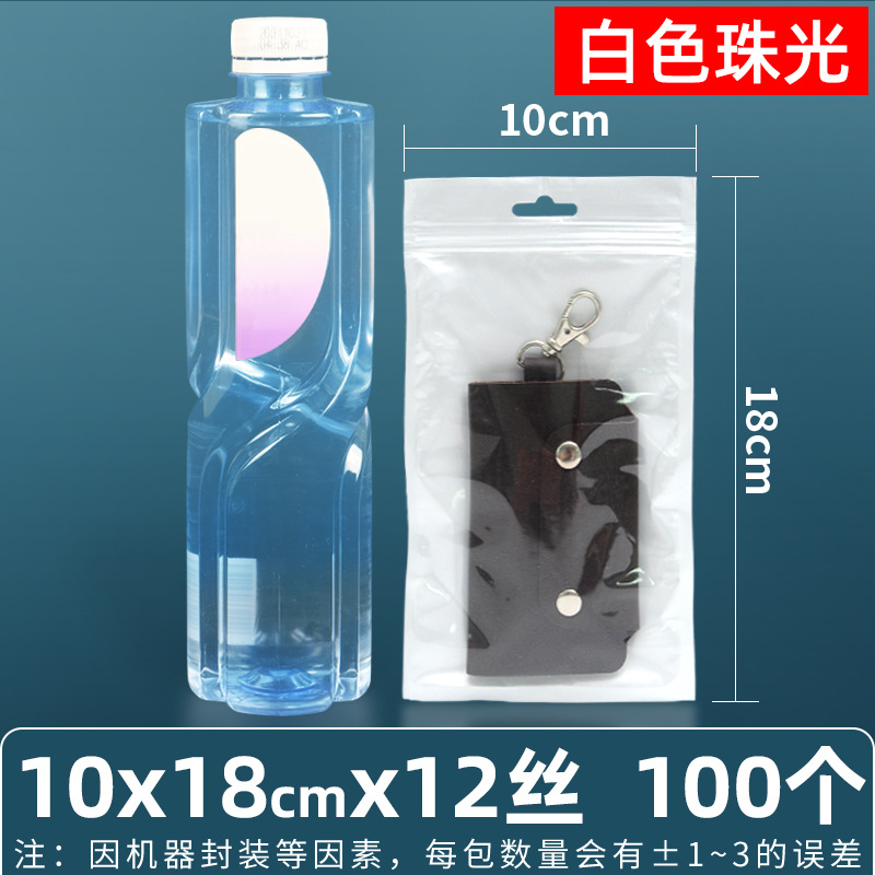 Bolsa sellada con cepillo de maquillaje de 16 seda personalizada, bolsa sellada con macarons de joyería, bolsa nacarada de 16 seda, tarjeta pequeña, bolsa sellada con yin y yang