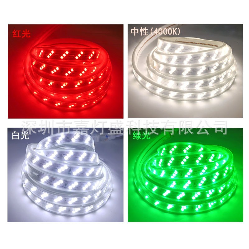 220V LED 높은 전압 빛 밝은 야외 방수 2835 더블 행 세 줄 빛 홈 엔지니어링 조명 거실