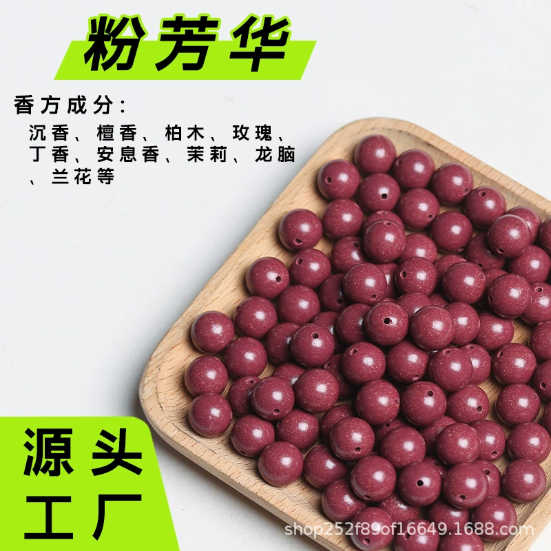 漢方薬香ビーズ、五行天然薬用香料ビーズ、古代工芸ビーズ、手作りルースビーズ、卸売供給|undefined