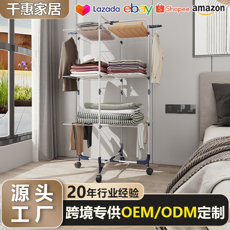 16튜브 날개형 빨래건조대, 3단 수건걸이, 철제 페인트칠, 발코니 바닥형 접이식 타워형 빨래건조대 도매
