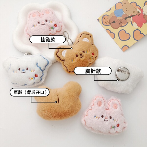 Cartoon Japanese plush doll