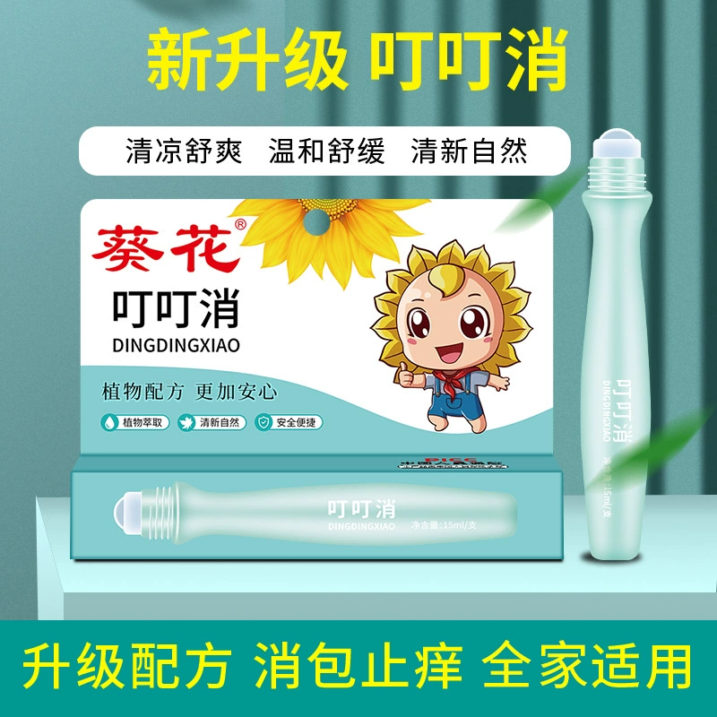 Sunflower Ding Ding Baby Mosquito Bite Anti-Itch Портативная успокаивающая палочка Детская упаковка против зуда Крем Lithospermum с роликовым шариком
