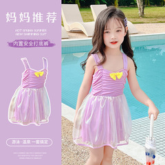 Children's swimsuit for girls, 2023 new model, for small and medium children, one-piece princess bubble skirt, cute baby net fabric vacation swimsuit, summer.