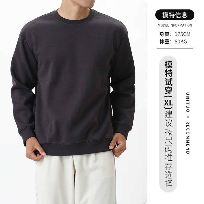 500G pesado de color sólido de cuello redondo de algodón chaqueta de lujo ligero de alto nivel de sensación suelta camiseta de manga larga chaqueta de hombre
