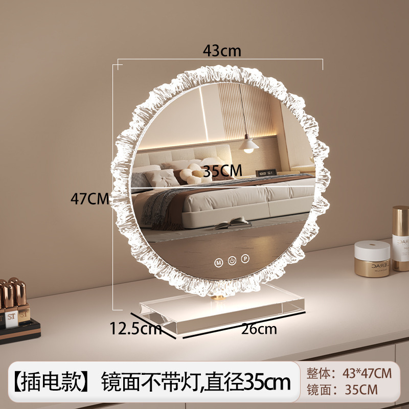 化妆镜厂家批发LED灯智能亚克力异性浴室镜桌面梳妆网红太阳花镜|undefined
