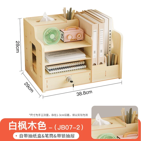 JB07-2 White Maple Wooden [Paper Box+Bringing Drops]