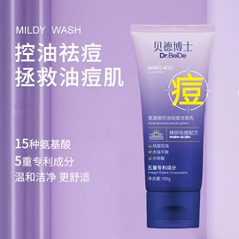 面部护理加工;身体护理加工;洁面产品