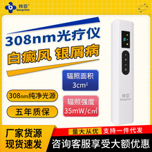 �UV308A3����Lխ�Vnbuvb�����t�����⾀���yм��ţƤ�_�⯟�x