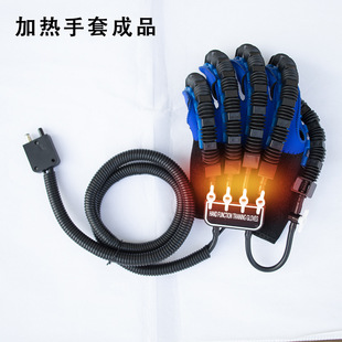 Rehabilitation Gloves Heated for Stroke Hemiplegia Hand Recovery Finished Product Semi-Finished Product Warm Temperature Control Rapid Heating Hand Protector